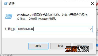 win10家庭版关闭自动更新为什么还是会恢复更新