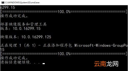 win10家庭版本地组策略编辑器怎么打开 win10家庭版本地组策略编辑器怎么打开