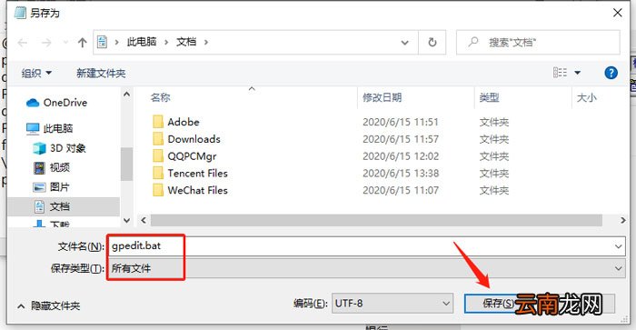 win10家庭版本地组策略编辑器怎么打开 win10家庭版本地组策略编辑器怎么打开