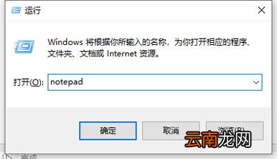 win10家庭版本地组策略编辑器怎么打开 win10家庭版本地组策略编辑器怎么打开