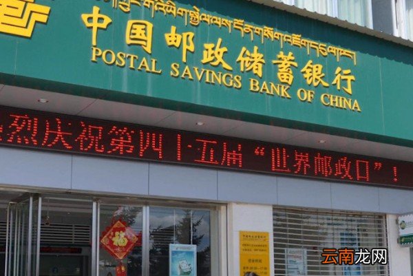 邮政EMS中取件具体操作方法
