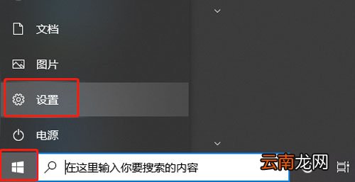 win10怎么安装语言包 win10如何安装语言包