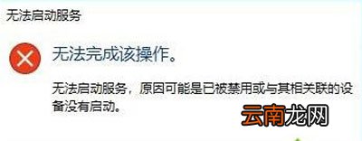 win10家庭版怎么关闭自动更新驱动 win10家庭版怎么关闭自动更新