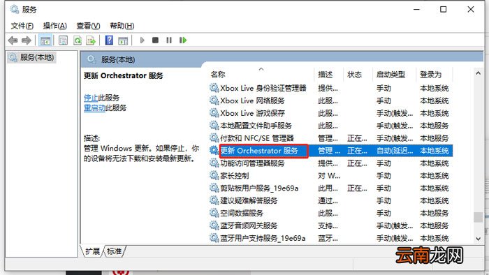 win10家庭版怎么关闭自动更新驱动 win10家庭版怎么关闭自动更新