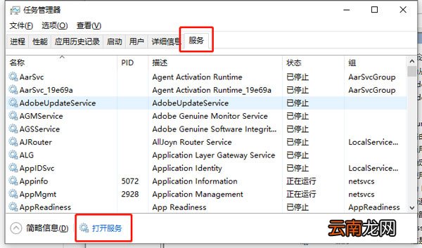 win10家庭版怎么关闭自动更新驱动 win10家庭版怎么关闭自动更新