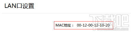 两个无线路由器桥接不成功怎么办