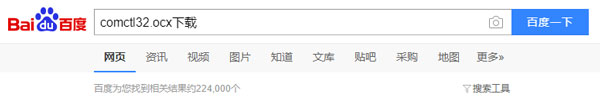 提示Component