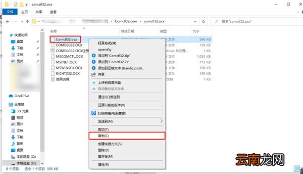 提示Component