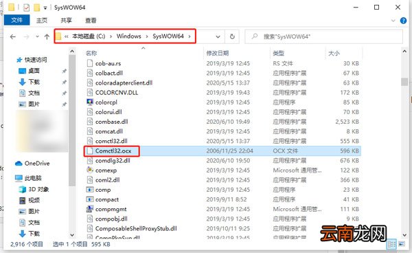 提示Component