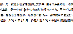 如何目录下方增加一行