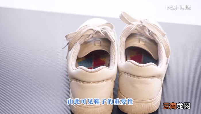 鞋子去污妙招 鞋子怎么清洗
