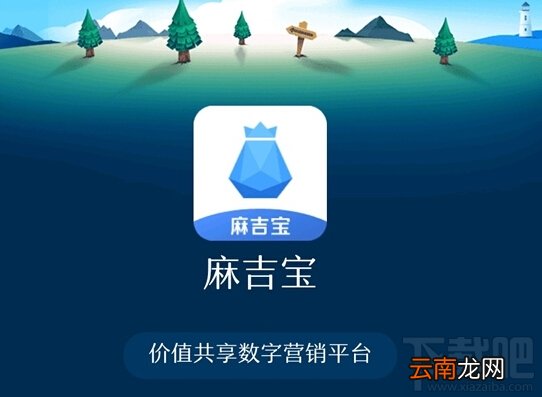 阿里麻吉宝是区块链产品吗？