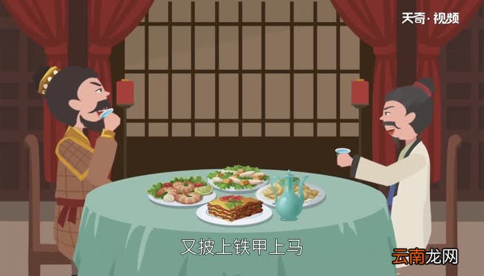廉颇老矣尚能饭否典故 廉颇老矣尚能饭否的故事