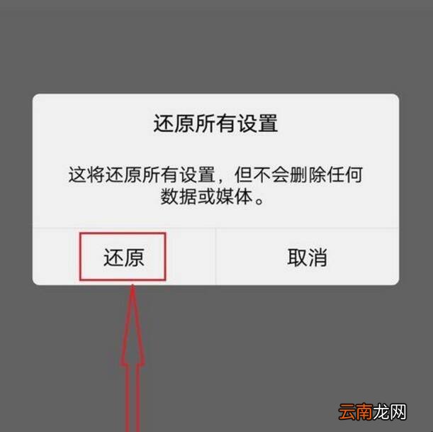 vivo红外被异常遮挡怎么办