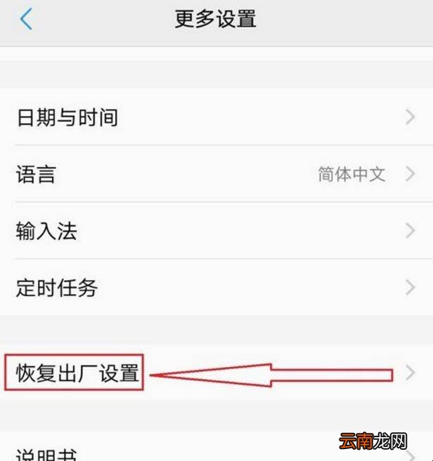 vivo红外被异常遮挡怎么办