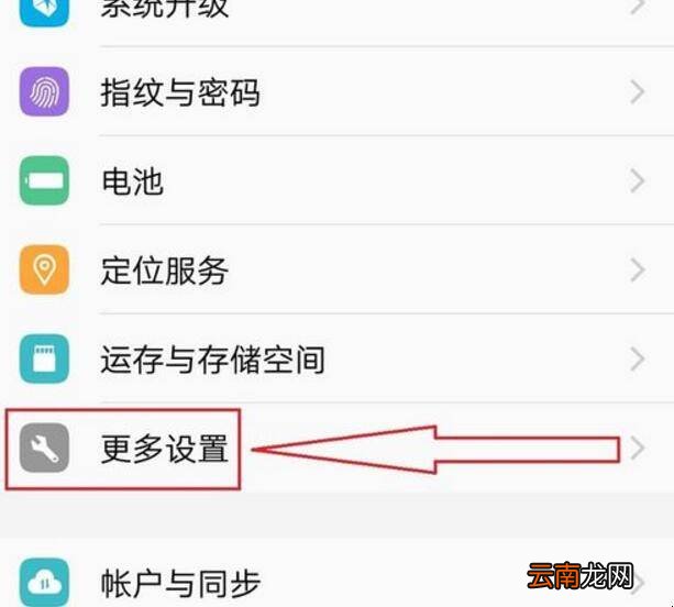 vivo红外被异常遮挡怎么办