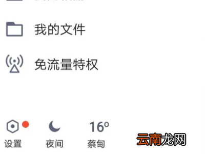QQ为什么找不到拍一拍设置
