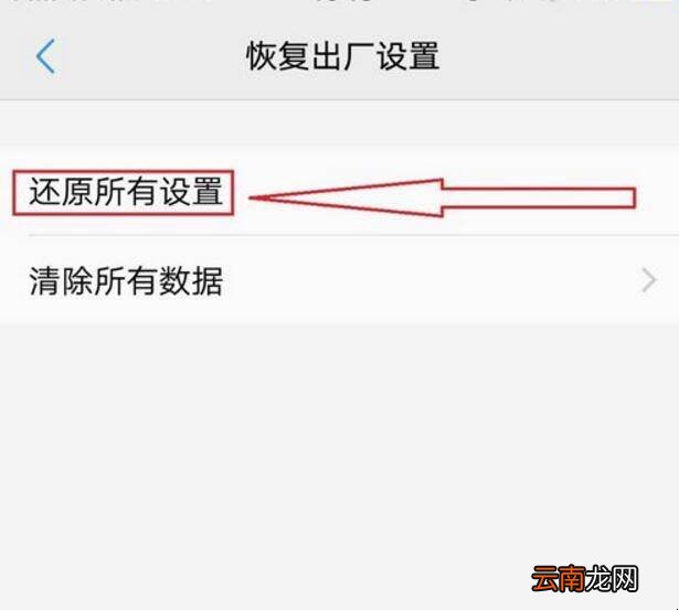 vivo红外被异常遮挡怎么办