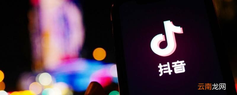 抖音军火票是什么 抖音军火票是什么礼物
