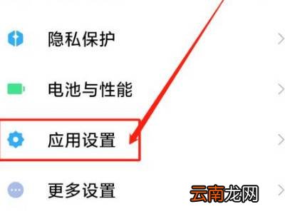 qq怎么在其他应用上小屏显示