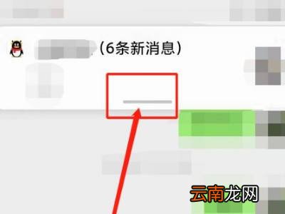 qq怎么在其他应用上小屏显示