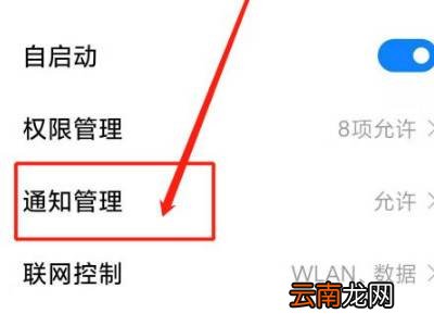 qq怎么在其他应用上小屏显示
