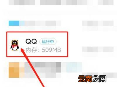 qq怎么在其他应用上小屏显示