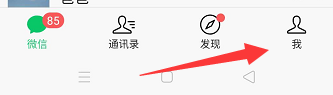 如何解除微信收款异常怎么解决 如何解除微信收款异常