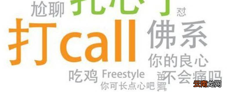 vemi是什么意思 抖音vemi什么意思