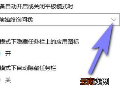 电脑模式怎么切换
