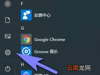 电脑模式怎么切换