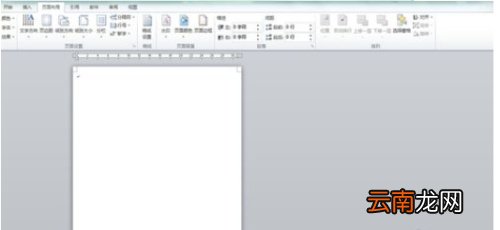 如何制作微博长图文字 如何用Word制作长微博图片
