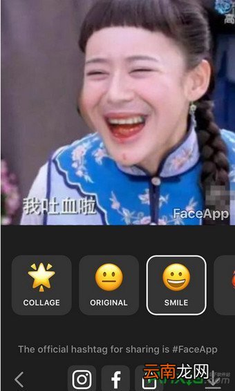 微博上让人变笑脸的软件是什么? 让人表情变笑脸的APP