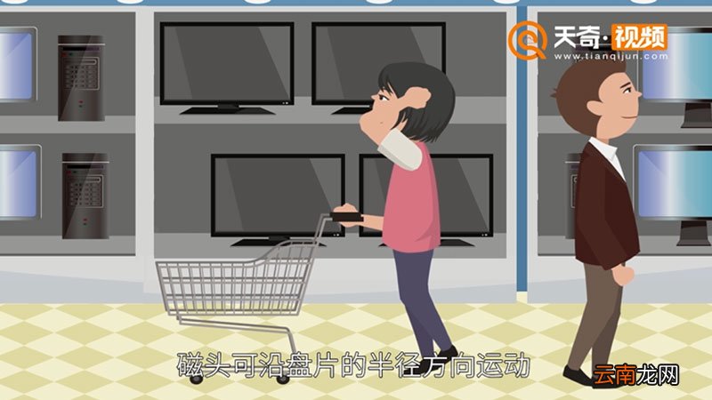 机械硬盘和固态硬盘的区别