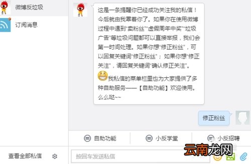 微博粉丝怎么不显示不出来 微博粉丝显示不出来怎么办?