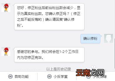 微博粉丝怎么不显示不出来 微博粉丝显示不出来怎么办?