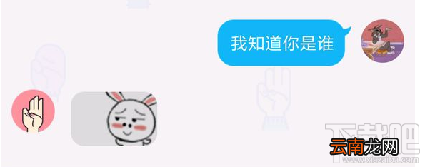 QQ坦白说怎么破解对方身份？安卓版教程