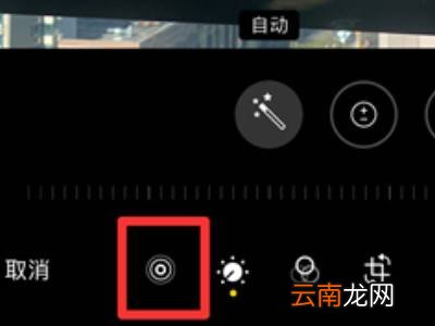 实况照片怎么变成普通照片