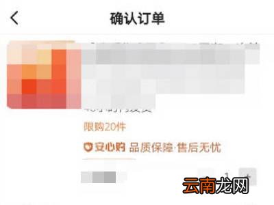 抖音怎样发起朋友代付