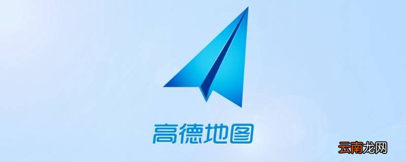 郭德纲语音导航用的是哪个 郭德纲导航语音在哪个app