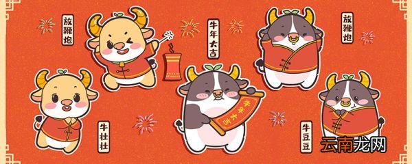 十二生肖排序 十二生肖排序的由来故事