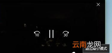 Win10创意者打开画中画功能具体操作方法