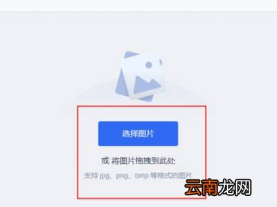 怎么加水印在图片上