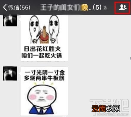 微信删除的好友怎么找回来？快用苹果微信恢复大师