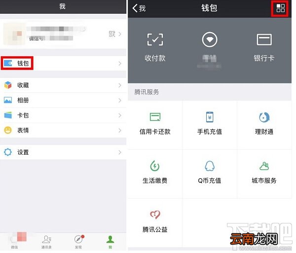 微信删除的好友怎么找回来？快用苹果微信恢复大师