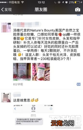 微信删除的好友怎么找回来？快用苹果微信恢复大师