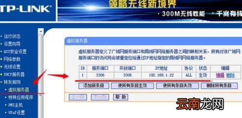 Mysql怎么开启远程连接 mysql怎么开启远程连接服务