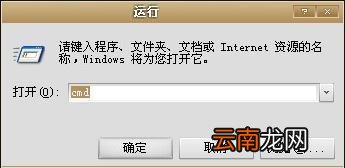 怎么远程访问mysql数据库 远程访问mysql数据库软件