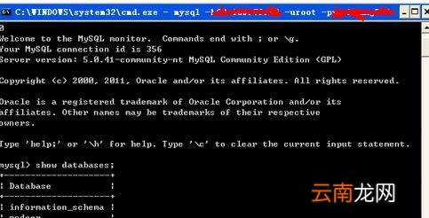 怎么远程访问mysql数据库 远程访问mysql数据库软件