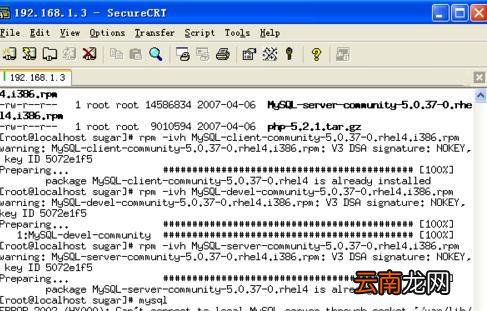 如何远程访问mysql数据库文件 如何远程访问mysql数据库